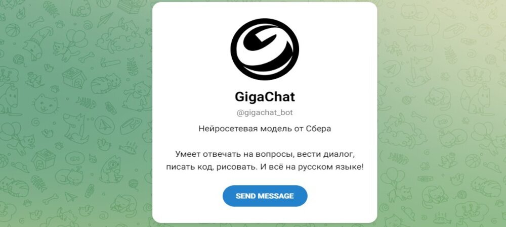 GigaChat - лучший мобильный помощник для решения различных задач