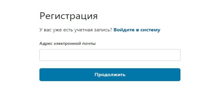 Нужна ли регистрация??