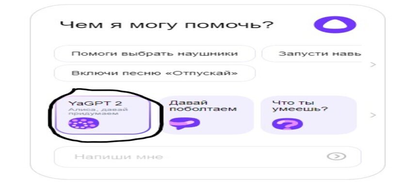 Как пользоваться сервисом?