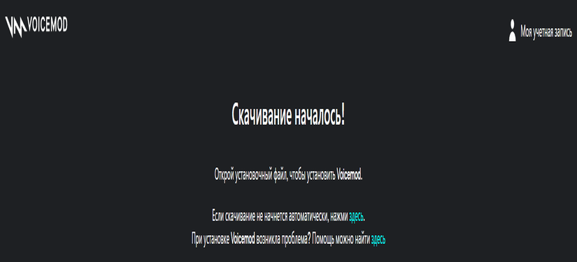 Как зарегистрироваться?